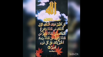 قرأن كريم#سورة ال عمران#اجمل التلاوات#Quran#religion #islamic_videos