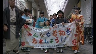 和装文化の魅力を伝える「きものパレード」約130人が商店街を行進　高松市