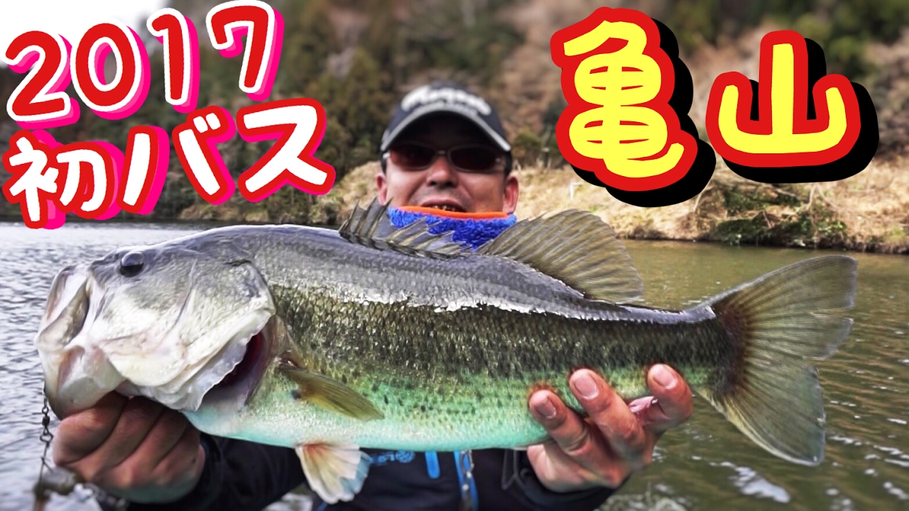バス釣りの陸っぱりに最適なランディングネットを購入して来た バス釣り便利グッズレビュー Youtube