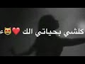 أنت النفس و الهوى بطيئ عادي حالات واتساب أنت النفس و الهوى بطيئ عادي حالات واتساب