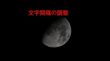 Excel VBA でInDesignをコントロールする。表組　No3
