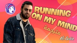 Ali Gatie - Running on My Mind | Lyrics Video | مترجمة