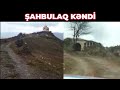 Ağdamın Şahbulaq Qalası və Kəndi, ətraf kəndlər