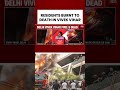 RESIDENTS BURNT TO DEATH IN VIVEK VIHAR #vivekviharfire #delhifire #shortsviral #indiatoday