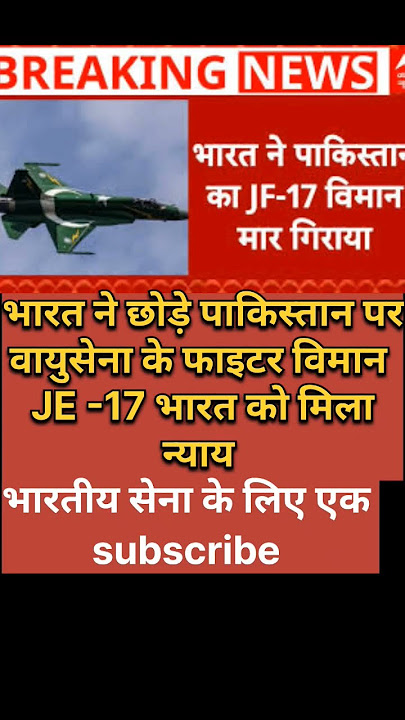 proud of Indian army || #motivation #indiaarmy #bharat #pakistan #jankari