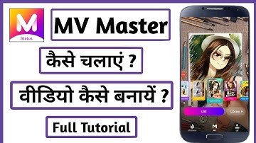 Mv master me video kaise banaye || how to use mv master app