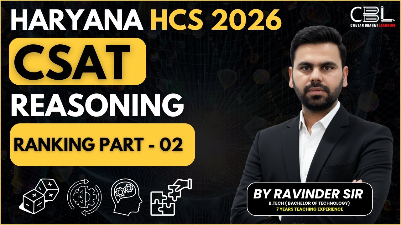 L-4 l Ranking Part 2  l CSAT  for HCS and other State Govt. Exams 2026  l By Ravinder Sir