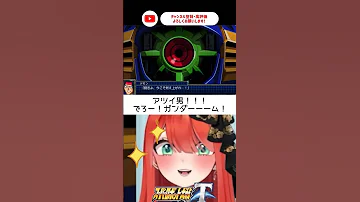 アツイ男 スパロボ初心者 スーパーロボット大戦t 新人vtuber あれれみタイム スパロボ スパロボ バズれ おすすめ Shorts 機動武闘伝gガンダム 