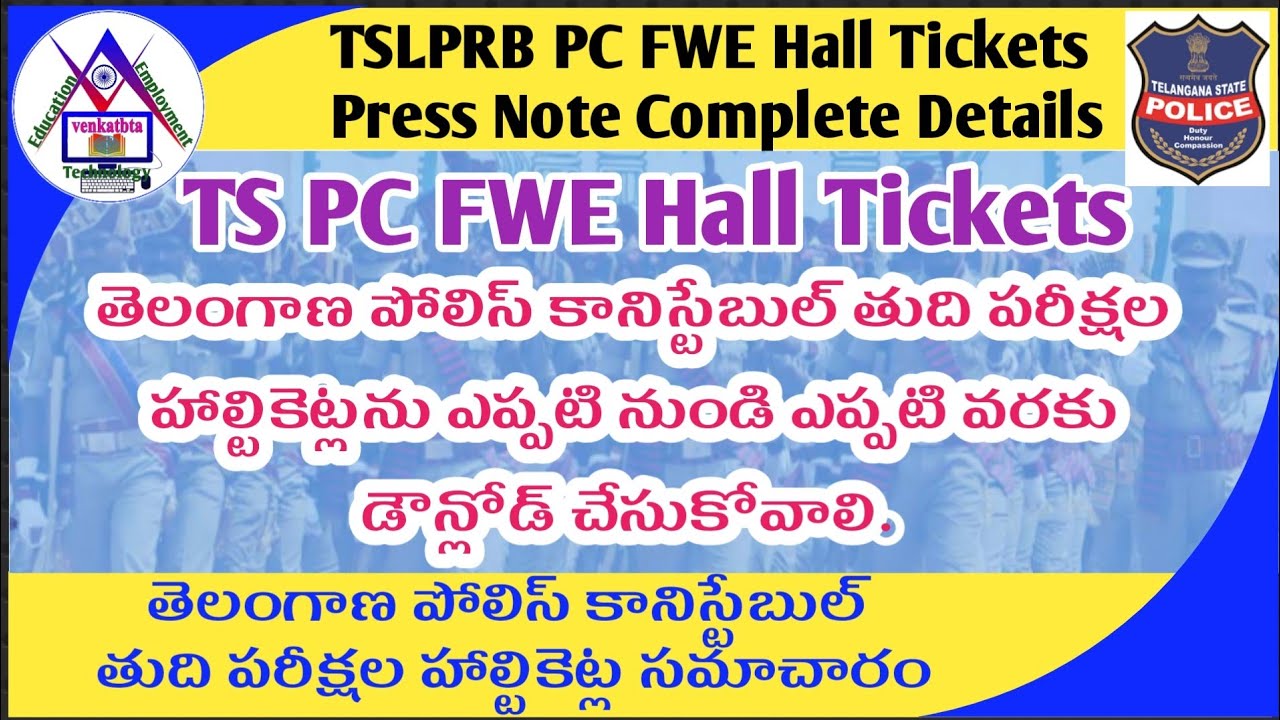 TSLPRB Police Constable FWE Schedule | TS PC FWE Hall Tickets Downloading