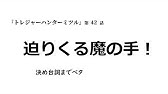 英語 2 だった奴が めざせポケモンマスター を英語で歌ってみた結果ｗｗｗｗｗｗｗ Youtube