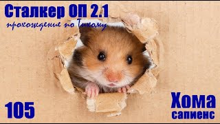 Объединённый Пак 2.1 - №105 Фотки для фотографа и супердетекторы.