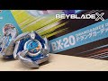 [BX-20] 드랜 대거 4-60R