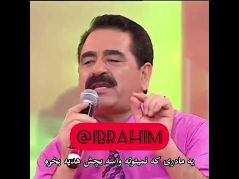 کلیپ تورکی غمگین شاد عاشقانه ابراهیم تاتلیس 