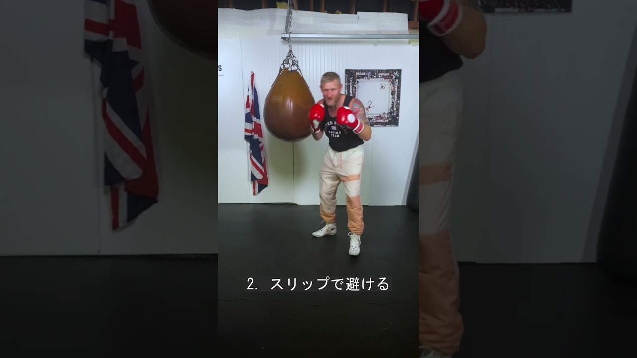 マイクタイソンの強いパンチの秘密 #shorts - YouTube