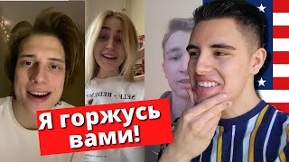 Я Оцениваю Английский Язык Моих Подписчиков (English Video)