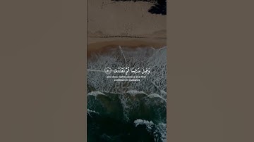 { وإني لغفار لمن تاب وءامن وعمل صالحا } القارئ عبد الإله بن عون