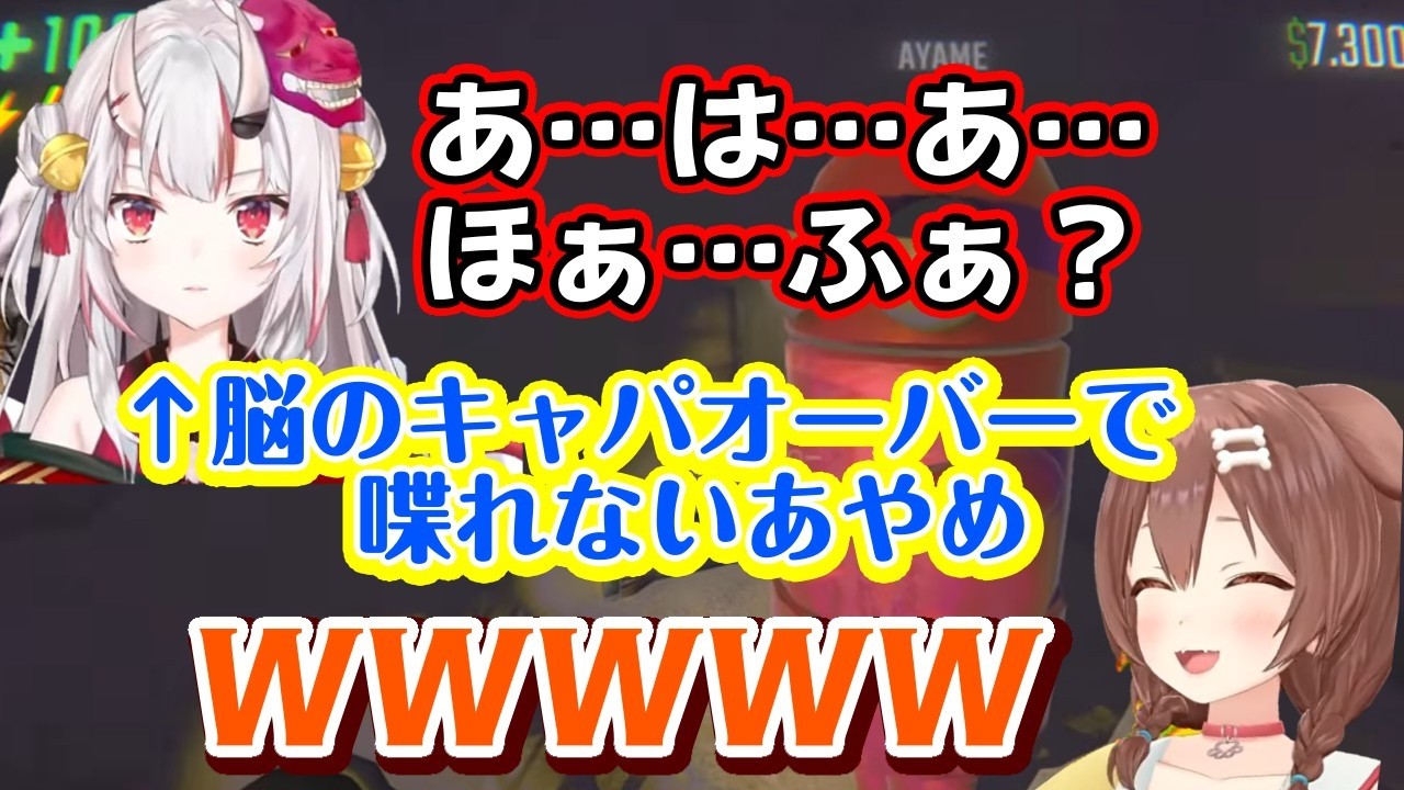 【戌神ころね】が再び【R.E.P.O.】で【百鬼あやめ】たちと遊び、余さんの可愛さに笑いが止まらないｗｗ【ホロライブ/切り抜き】