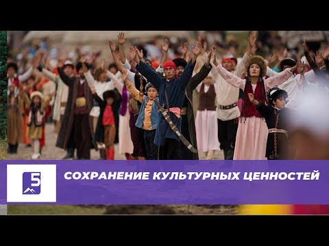 Сохранение культурных ценностей