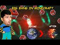 Big Bang with TNT in Minecraft