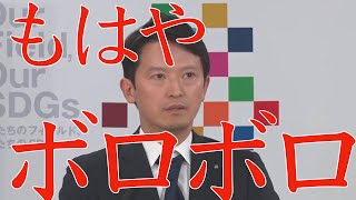 菅野完の配信のサムネイル画像