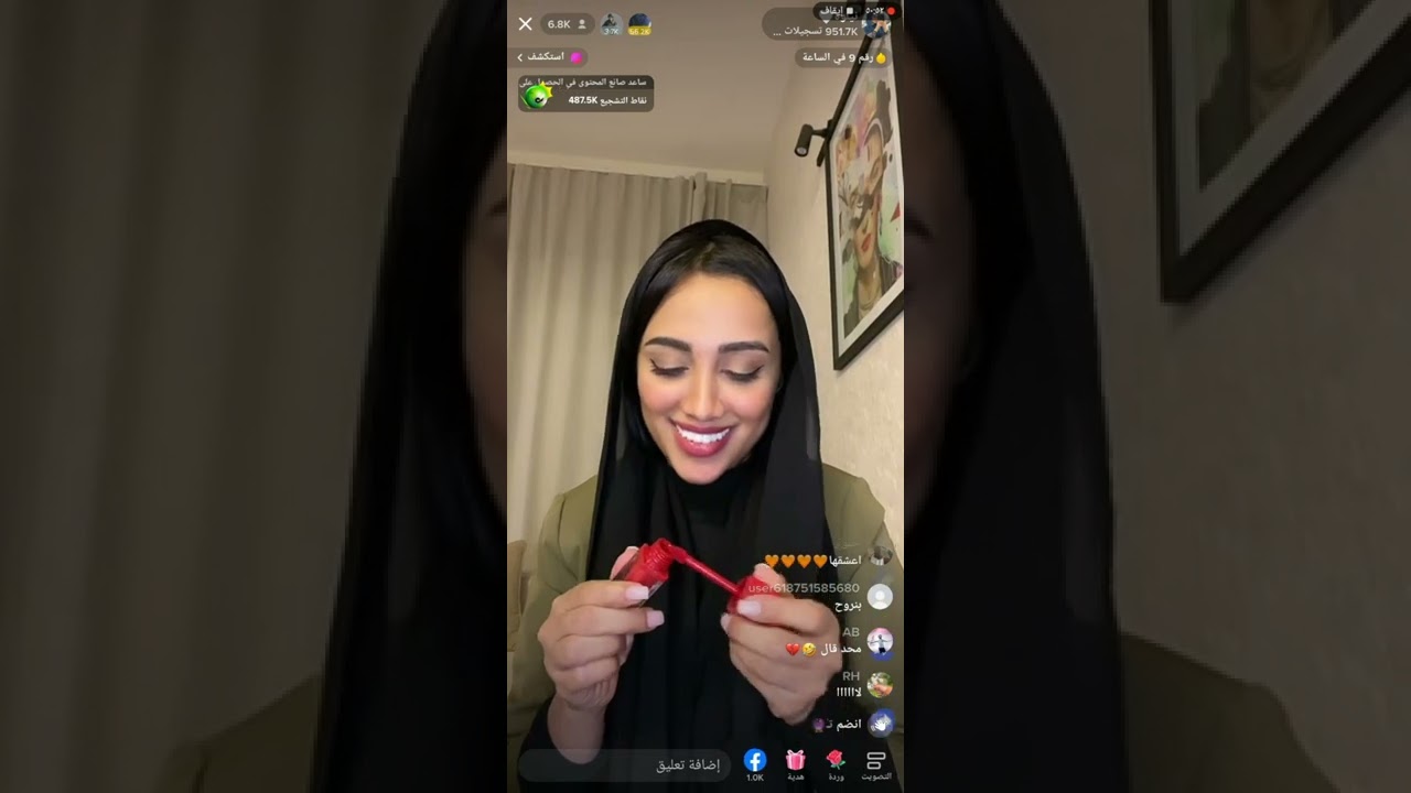 بث نيلوه و شوش مع هستور | البارت الثاني