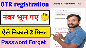 Otr Registration number Bhool gaye kaise nikale|how find otr registration number|otr password forget