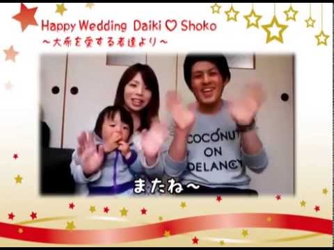 結婚式ビデオレター Youtube