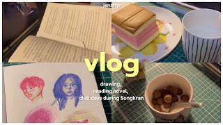 ⭐️ vlog (summer break) | chill days during Songkran, drawing, reading novel 🥛🎧