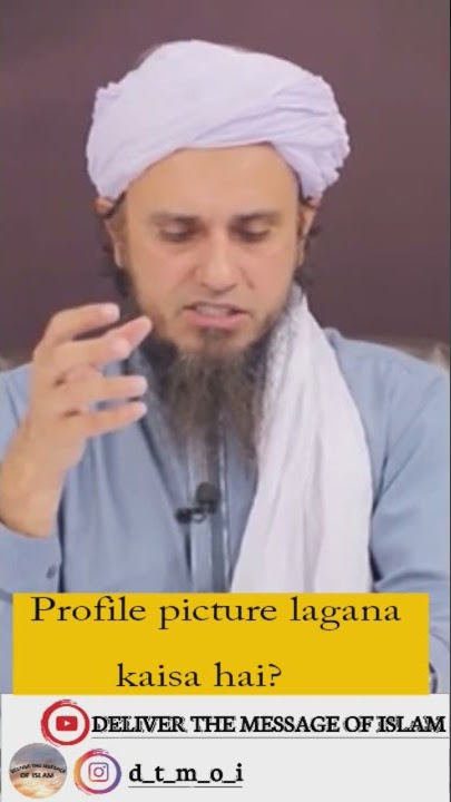 WhatsApp aur Facebook par profile picture lagana kaisa hai #whatsapp #facebook #dp #muftitariqmasood