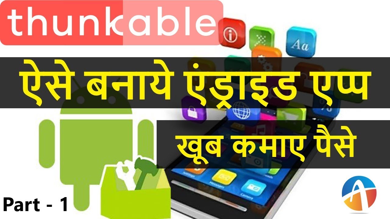 How to Create an App Without Coding for Free || Thunkable Tutorials ...