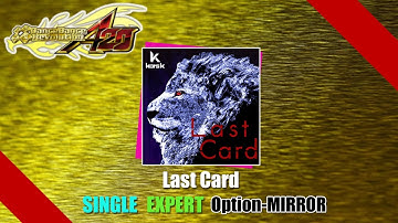 [DDR譜面動画] Dance Dance Revolution A20 Plus Last Card EXPERT MIRROR