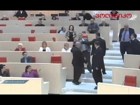 გინება და ჩხუბი პარლამენტში - \"ღარიბაშვილი ჰაკიმ-ფაშაა\"