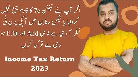 How to Resolve property issue in wealth statement Tax Return 23 Dewmed Rental Income form section 7e