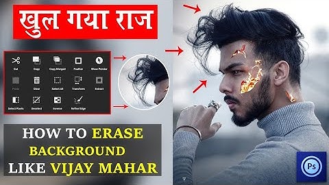 How to erase background like Vijay Mahar in PS Touch | perfect background Erase with Refine Edge