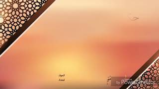 Şeyh Salih El Fevzan Cuma Günü Için Tebrikleşmenin Hükmü Nedir?