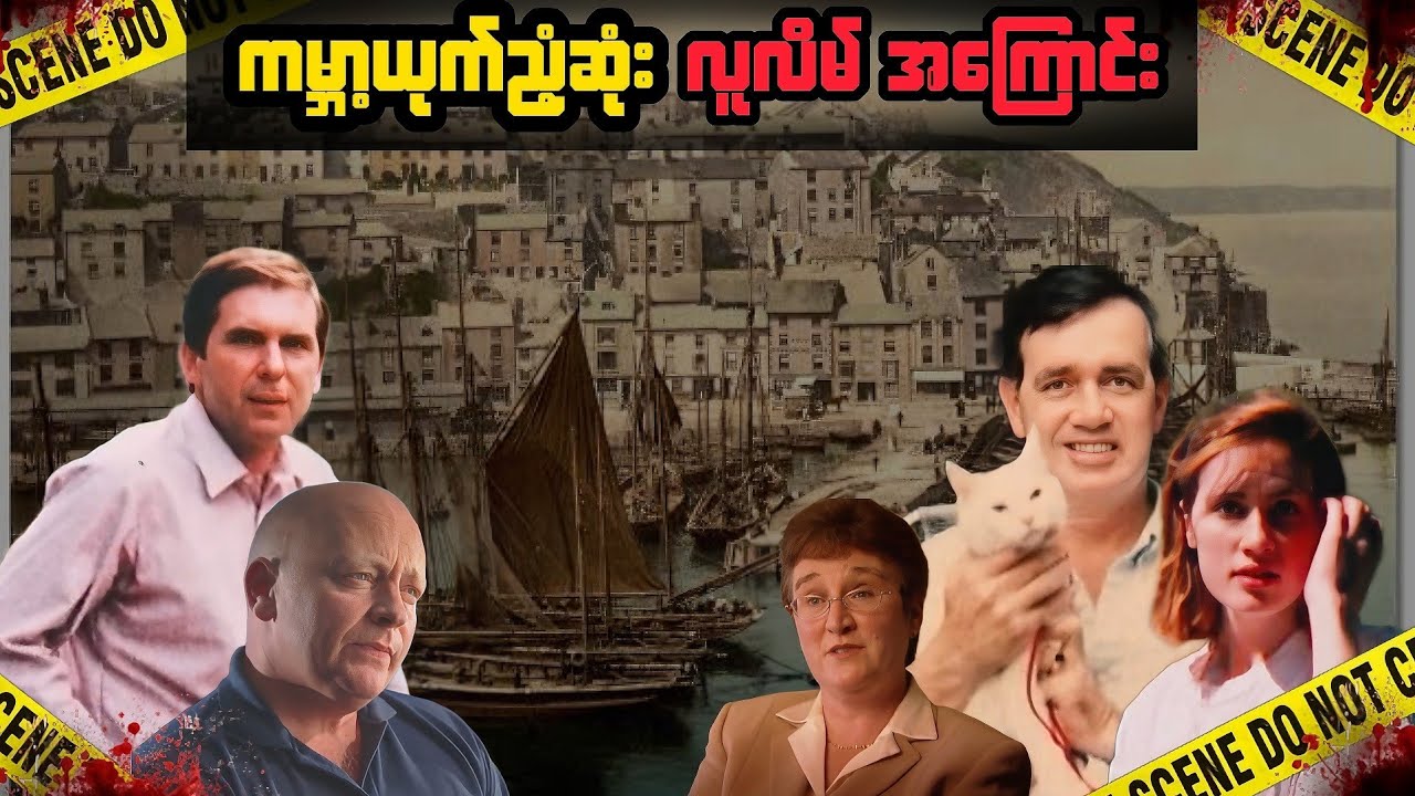 About the world's greatest liar| True story