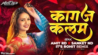 Kagaj Kalam Dawat Pila Dj Song | कागज कलम दवा पिला डिजे Song | Amit RD | Sanket ND | Rohit