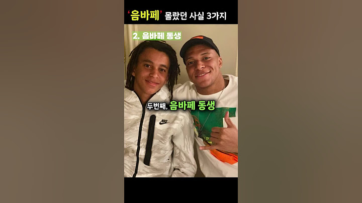 이강인 동료 음바페, 당신이 몰랐던 사실 3가지