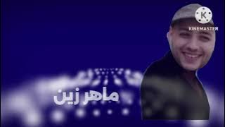 إعلان حفل جارتي اه قرش في سوريا