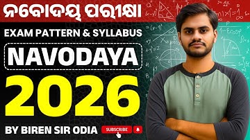 Navodaya Exam 2026 | Exam Pattern & Syllabus Full Details | By Biren Sir Odia