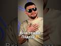 Теща Storm Voic 