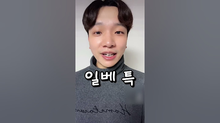 일베특징 10가지