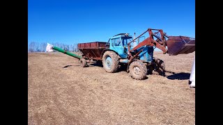 Самодельный загрузчик семенами сеялок , из разбрасывателя РМГ-4.