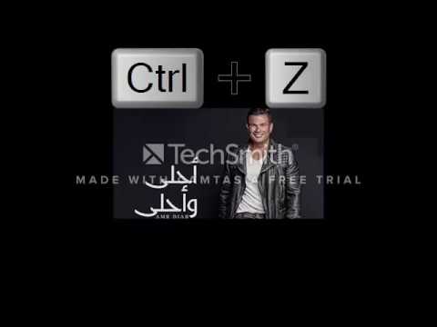 عمرو دياب احلى واحلى 2016