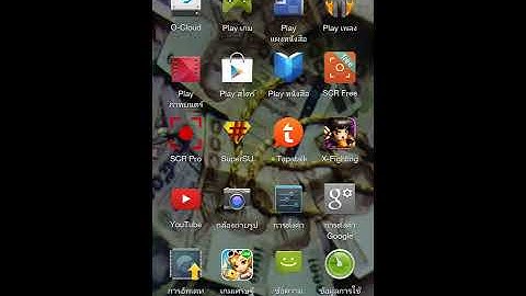 App Nana Hack How 2014