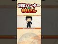 【2026年 最新 副業】一撃90万益!進化版ラジオ配信が凄すぎる!【在宅ワーク】【フリーランス】【AI副業】