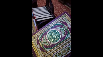 #قراءة صباحية رائعة  # ايات بينات من الذكر الحكيم# ماتيسر من سورة الاسراء