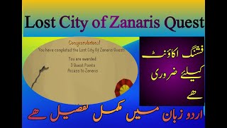 Osrs lost City Quest with easiest Urdu Hindi guide 2020