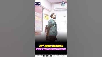 72nd BPSC Batch Orientation Class | Boring Road Patna 📍 #bpsc #khansir  #khanglobalstudies
