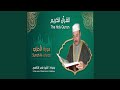 عامر الكاظمي الاحزاب